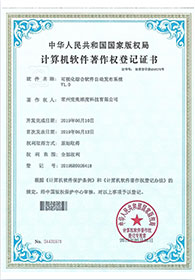 实用新型专利证书