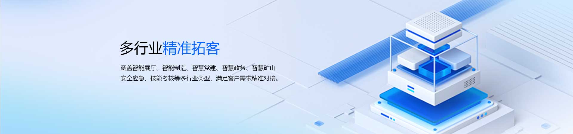 人工智能技术