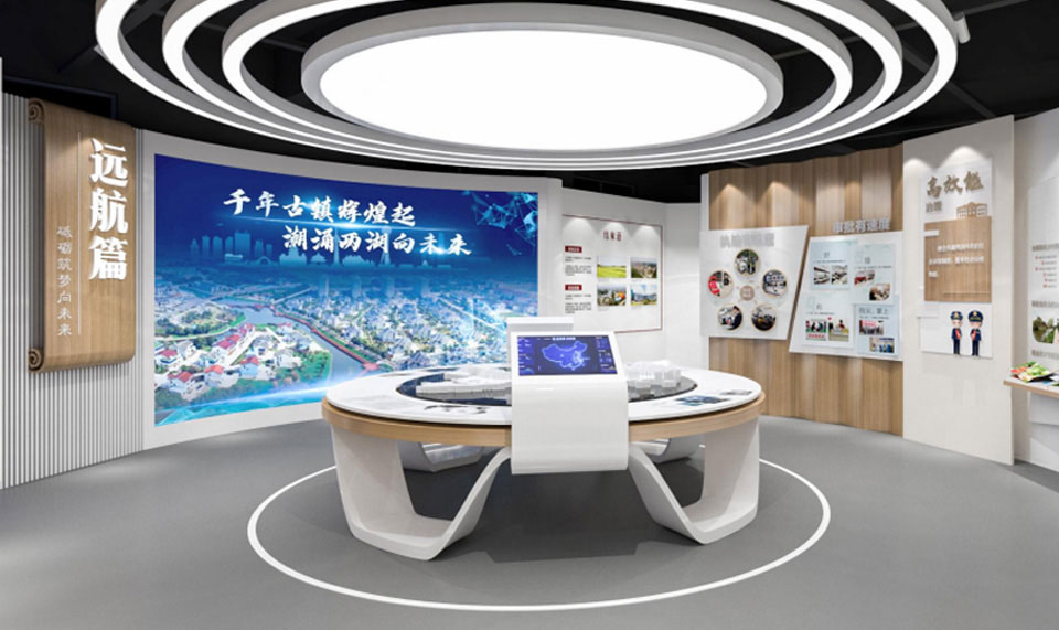 智能互动展厅