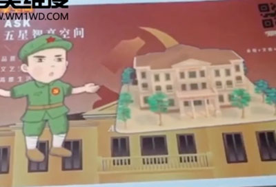 展示图
