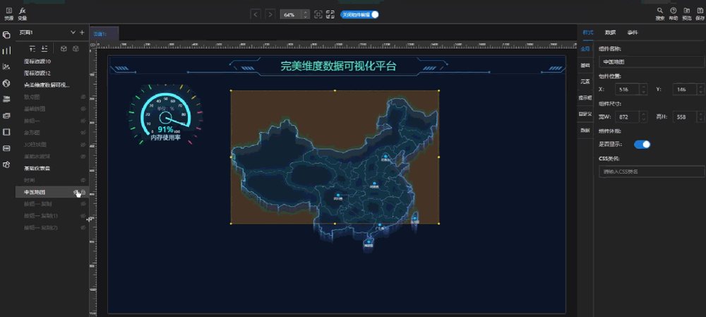 文章配图