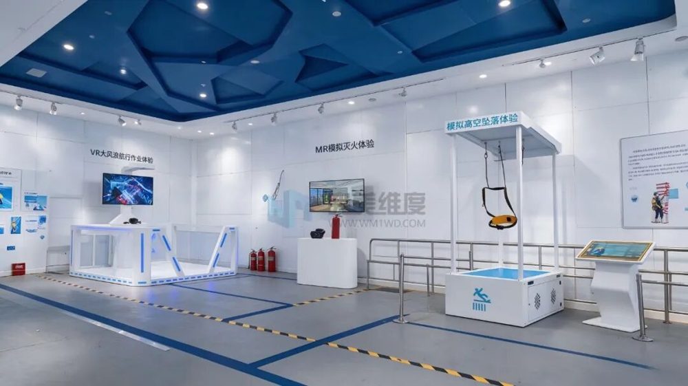 VR 海事安全沉浸式体验区