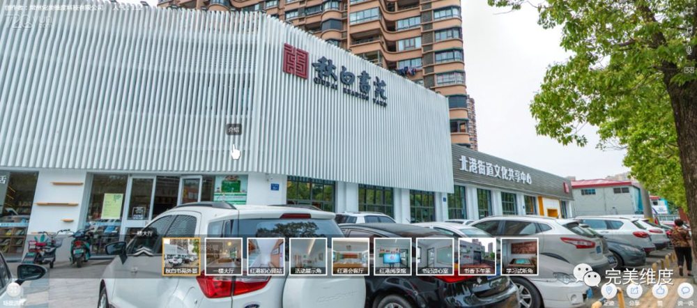 红港初心驿站位于常州首家城市书房“秋白书苑”，紧邻青枫公园和地铁2号