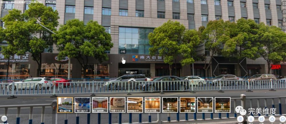 “智汇园”党群服务中心总面积660 平米，功能包括党建工作室、咖啡吧