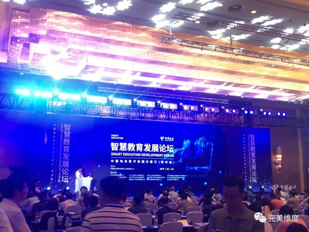 如何推动智慧教育创新发展已成为当下的热点话题。信息化已成为国家战略，