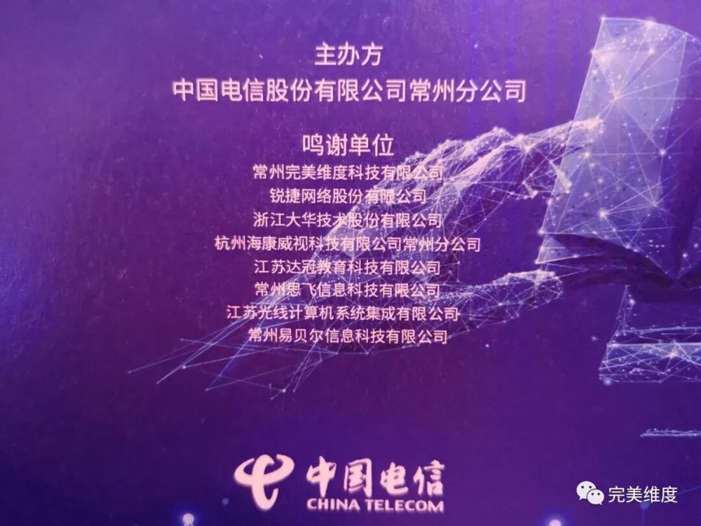 如何推动智慧教育创新发展已成为当下的热点话题。信息化已成为国家战略，
