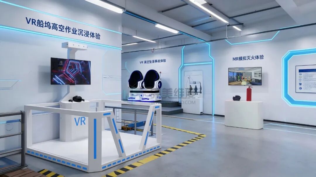 VR船坞高空作业沉浸体验区