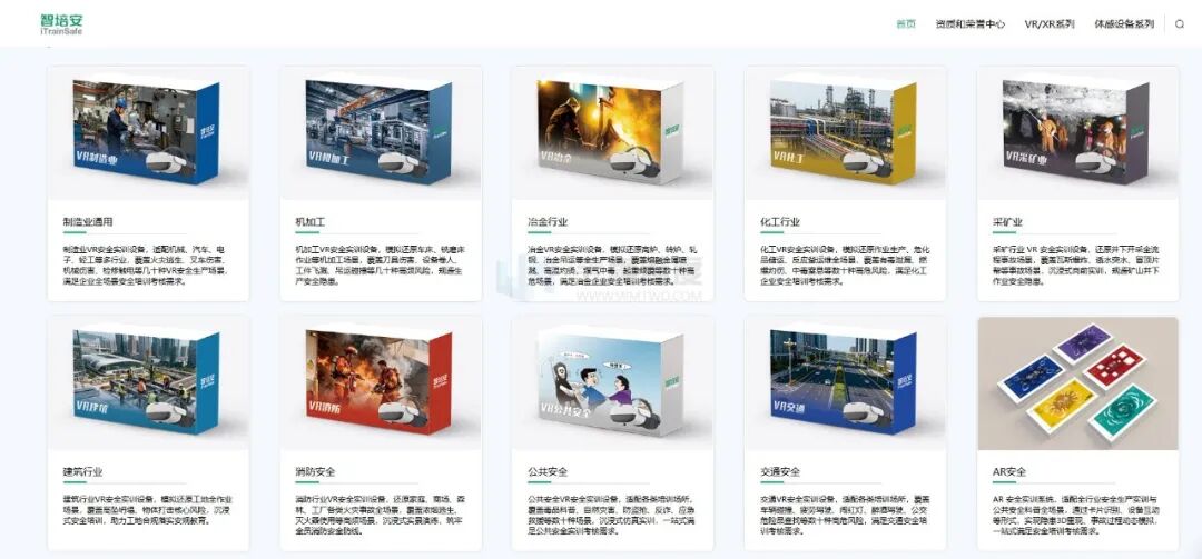 运用 3D/VR 虚拟现实技术,覆盖制造业通用、机加工、冶金、化工、采矿、建筑、