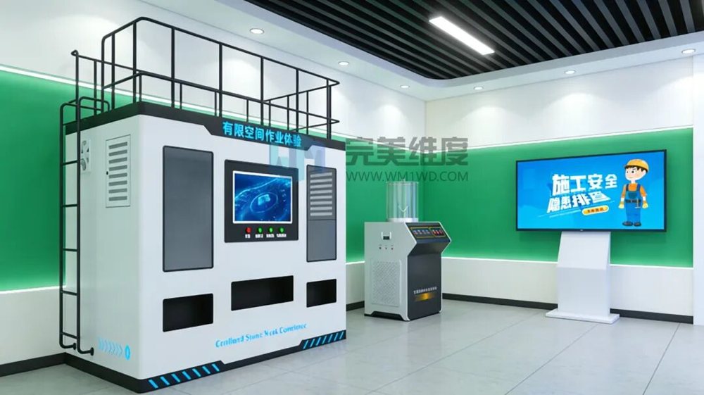 通过实景搭建完整模拟有限空间作业流程、作业学习考核、个体防护用品展示