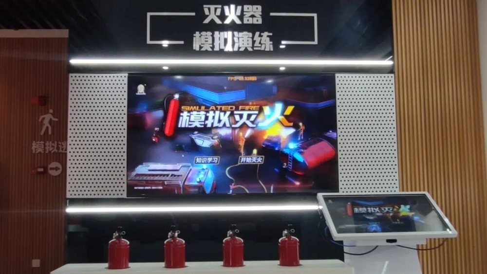集成灭火体验、知识测评、视频学习与案例教学,支持多起火场景选择和灭火