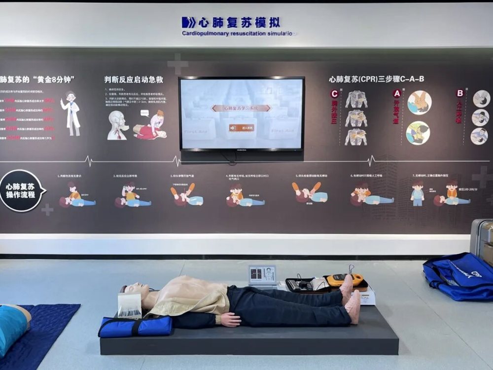 结合图文教学、视频演示、知识测评与人模实操,帮助学员系统掌握心肺复苏