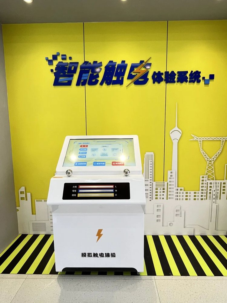 以交互游戏方式考察学员对于规范作业应急救援的熟练度,通过模拟不同强度