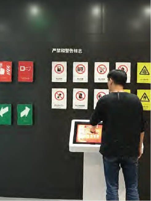 知识抢答系统