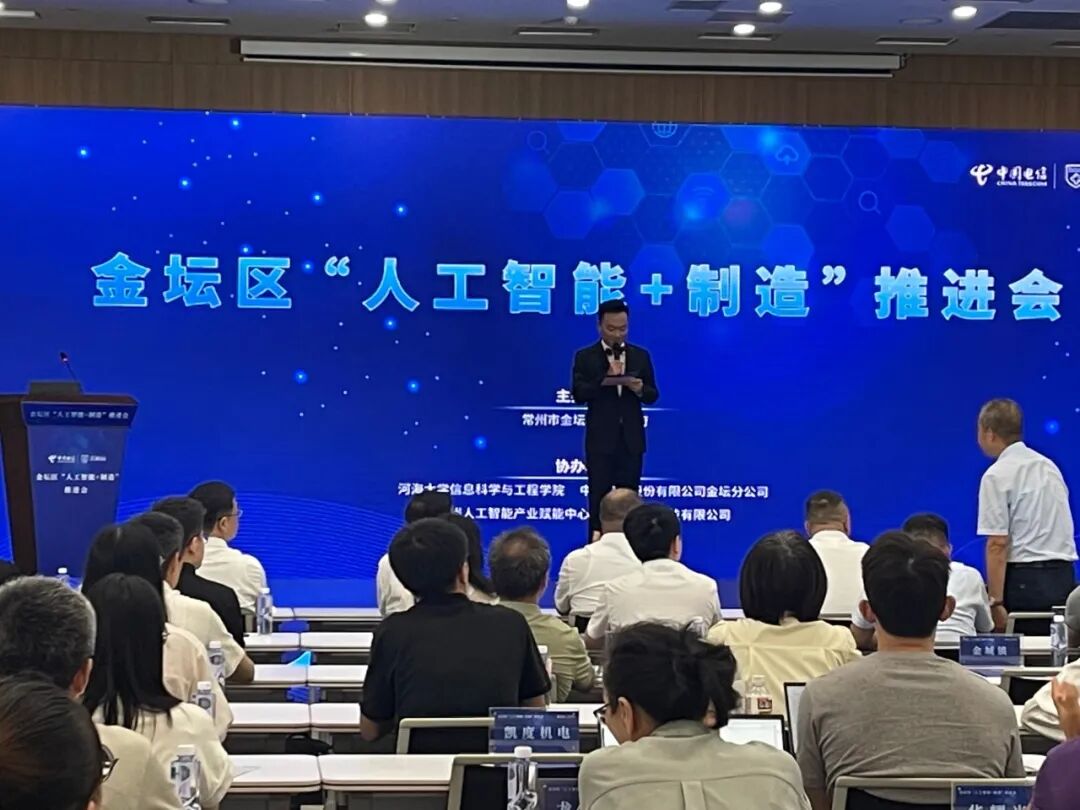 标准产品发布环节,电信 TeleAgent产品相亮相,主打轻量化、易落地的 AI