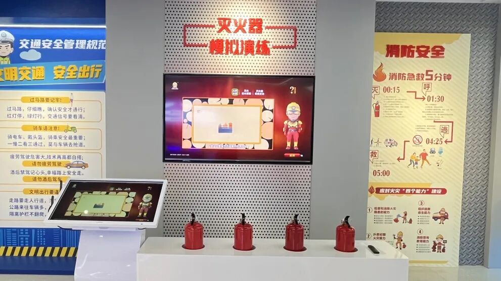 学习不同起火场景下选择灭火器种类和灭火器使用方法