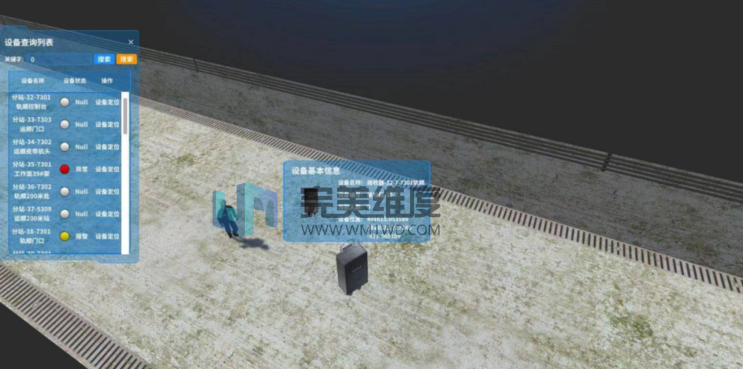 图5:数字孪生路网近景