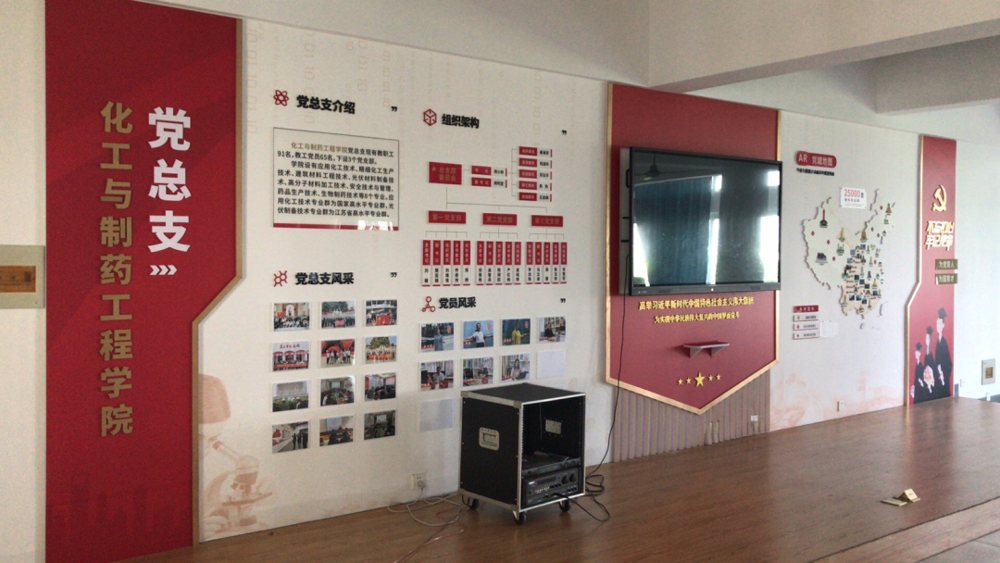 常州工程学院