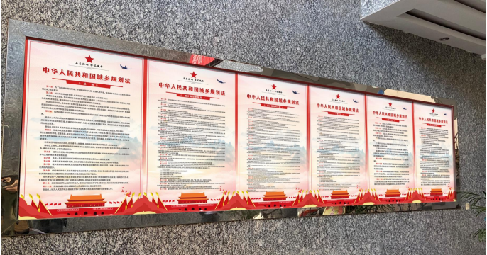 自然规划局---春江支部