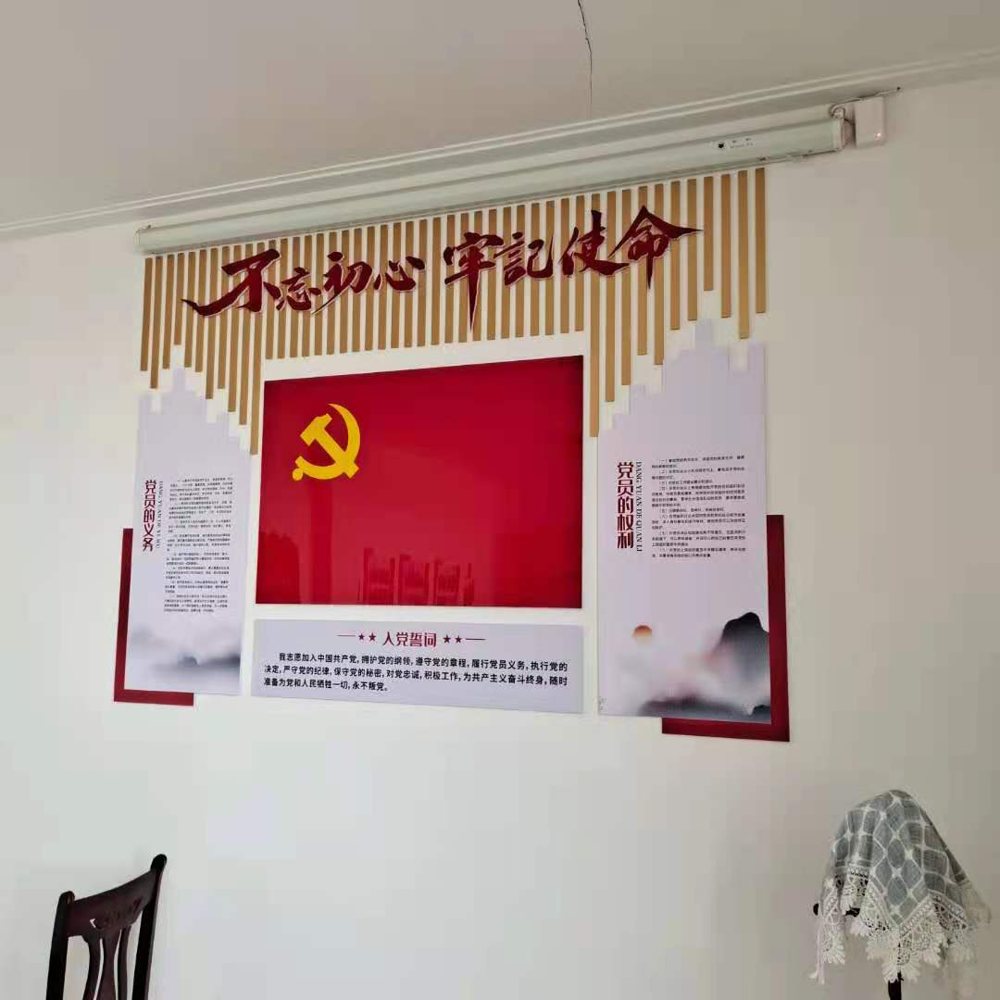 自然规划局---罗溪支部