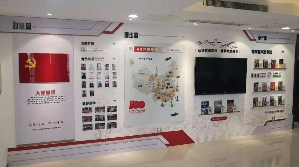 常州日报社