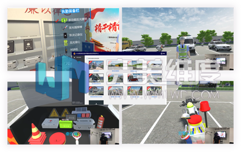 交警道路执勤执法装备