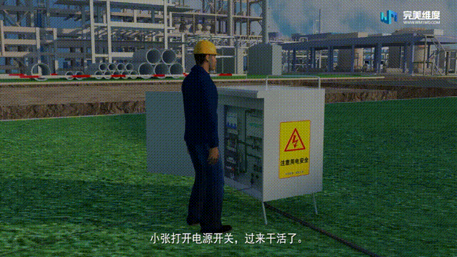 ► 用电事故 ◄