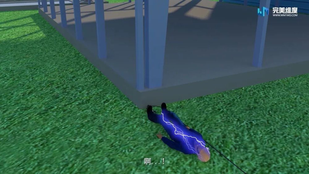► 用电事故 ◄