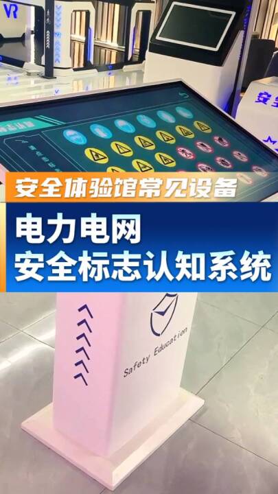 视频号 · 完美维度