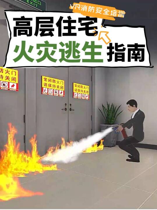 视频号 · 完美维度