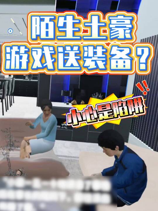 视频号 · 完美维度
