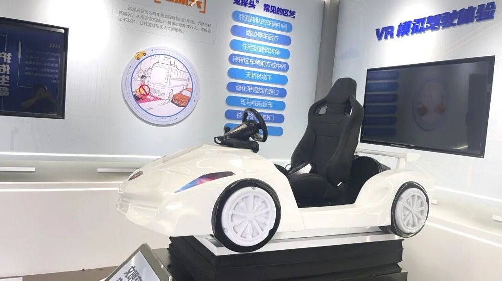 VR驾驶模拟体验
