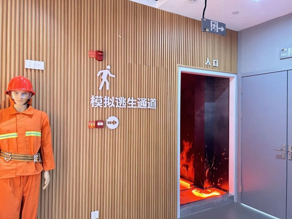 模拟逃生通道体验系统