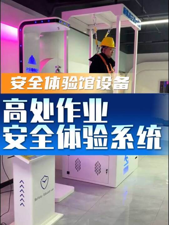 视频号 · 完美维度