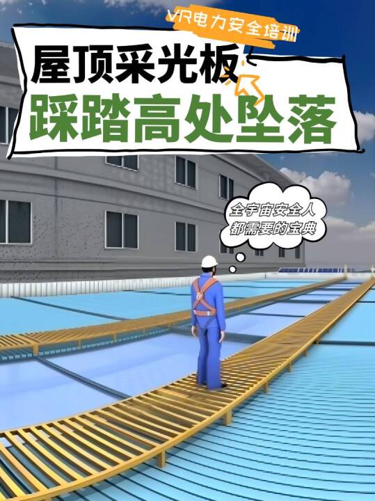 视频号 · 完美维度
