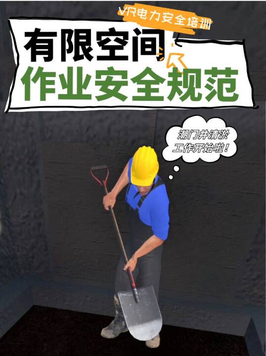 视频号 · 完美维度