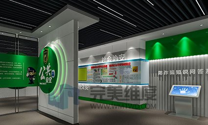 本公共安全体验馆包括生产安全篇、消防安全篇、交通安全篇、公共安全篇、
