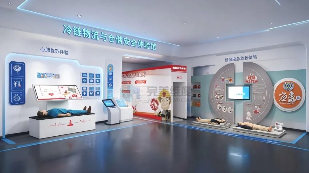 应急救护与消防安全体验区