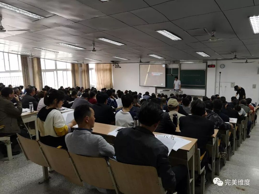 培训现场图片