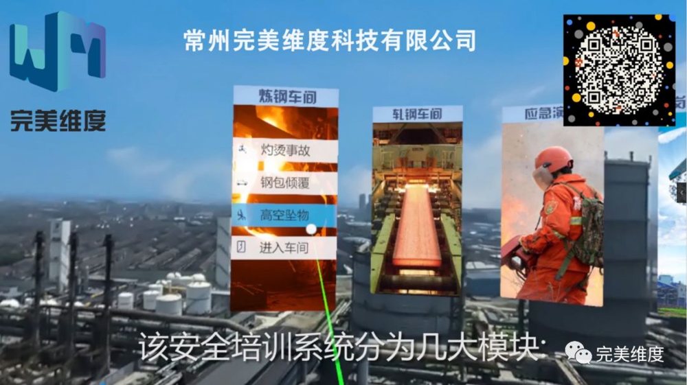 通过此次培训，使参培学员增强了做好安全生产管理工作的责任意识。纷纷表