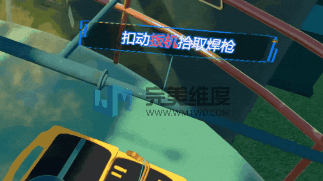 通过三维动画、VR技术还原重要制造场景和设备知识科普,进行重点产品和