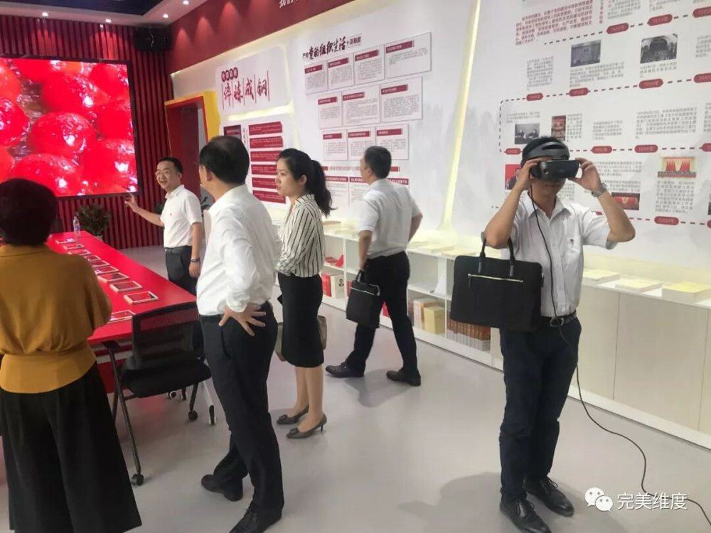 同时，为响应国家号召，开展“红色教育”学习，完美维度助力打造的钟楼区