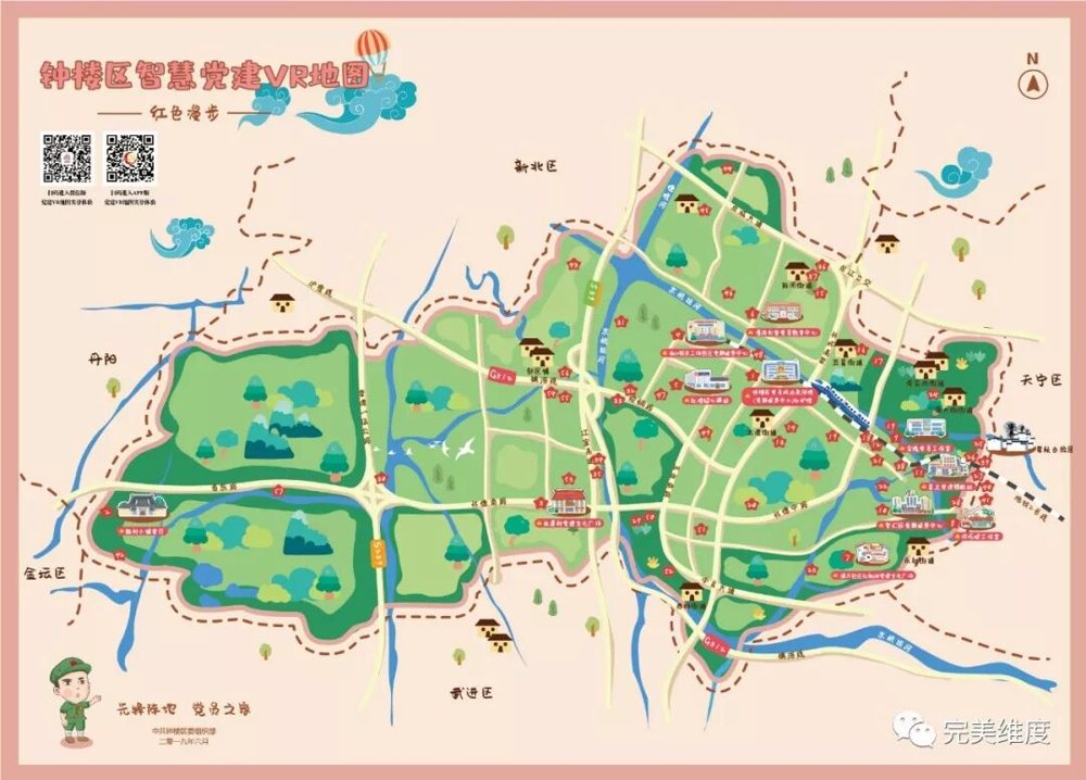 钟楼区智慧党建VR地图作为一种创新的教育载体，广大党员可随时随地通过