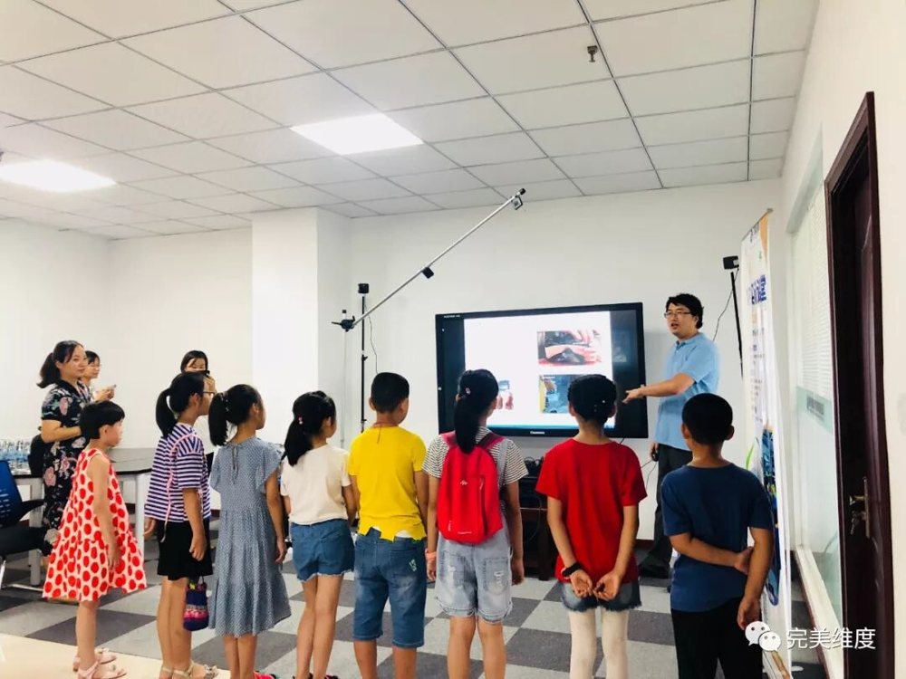 首先，完美维度工作人员给大家普及了VR虚拟现实是什么，VR能给我们带