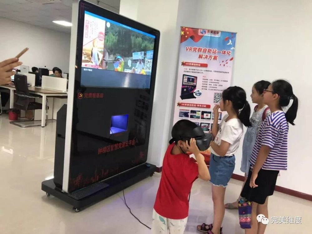 另一边，在VR自助一体机上，体验者体验了“VR全景视频”，带上VR眼