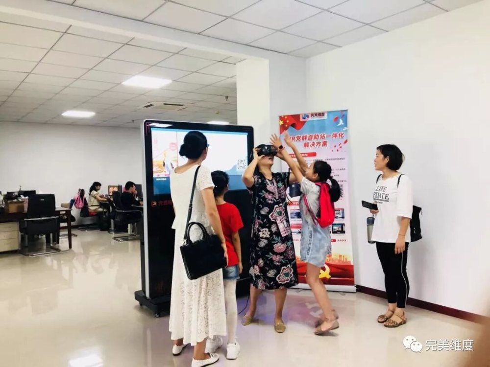 另一边，在VR自助一体机上，体验者体验了“VR全景视频”，带上VR眼