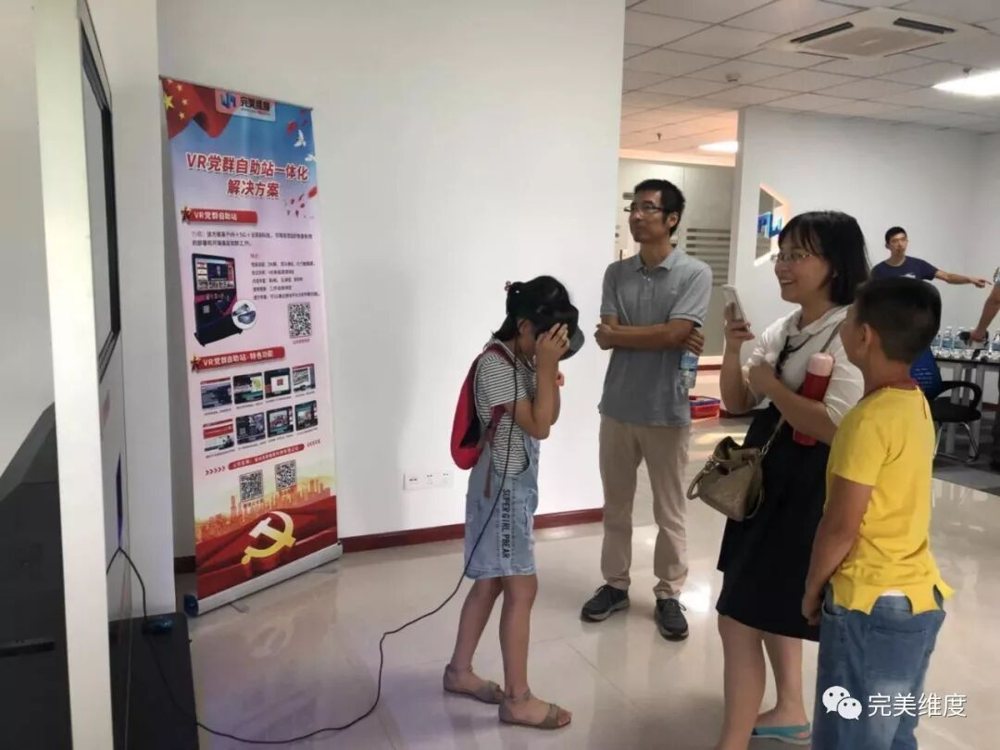 另一边，在VR自助一体机上，体验者体验了“VR全景视频”，带上VR眼