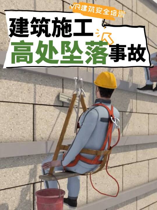 视频号 · 完美维度