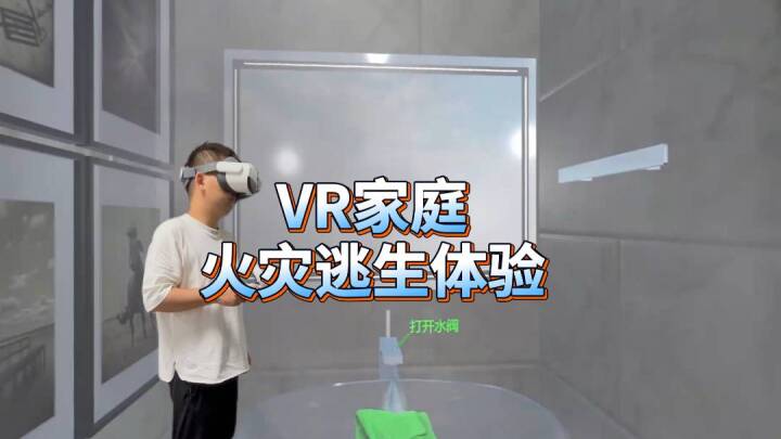 视频号 · 完美维度