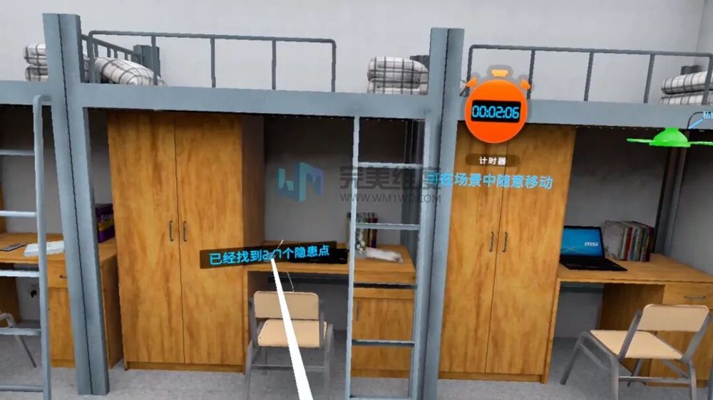 在互动屏幕上查找常见安全隐患，提升日常风险排查能力