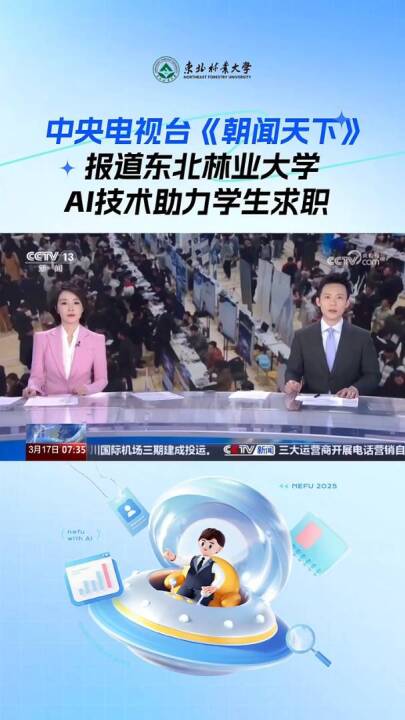 视频号 · 黑龙江省教育厅